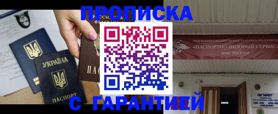 найти адрес прописки в Чаплыгине